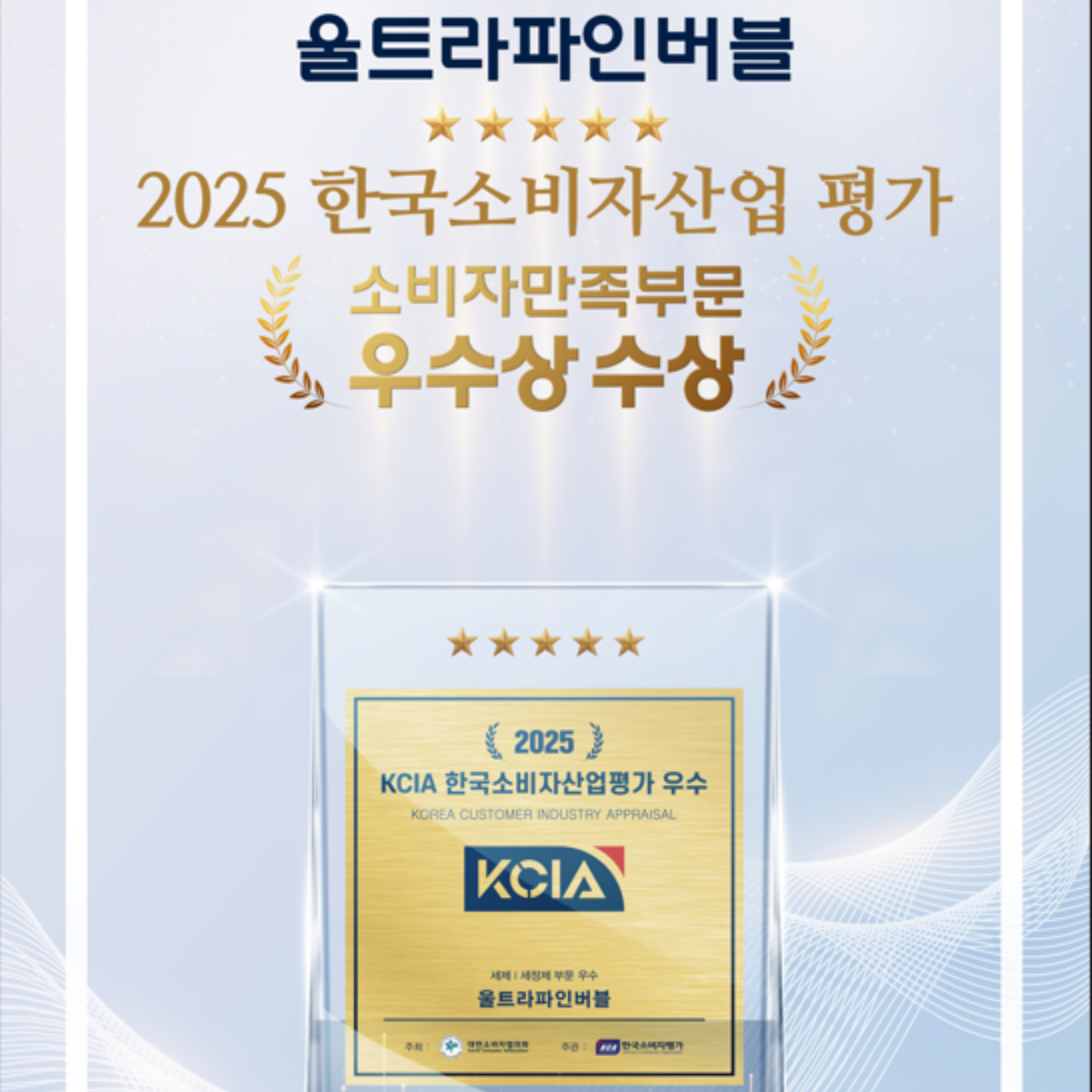 울트라파인버블 세탁조클리너 (반영구사용 빨래쉰네 냄새제거 빨래오염제거 세제절약 6개월 환불) 이미지 6