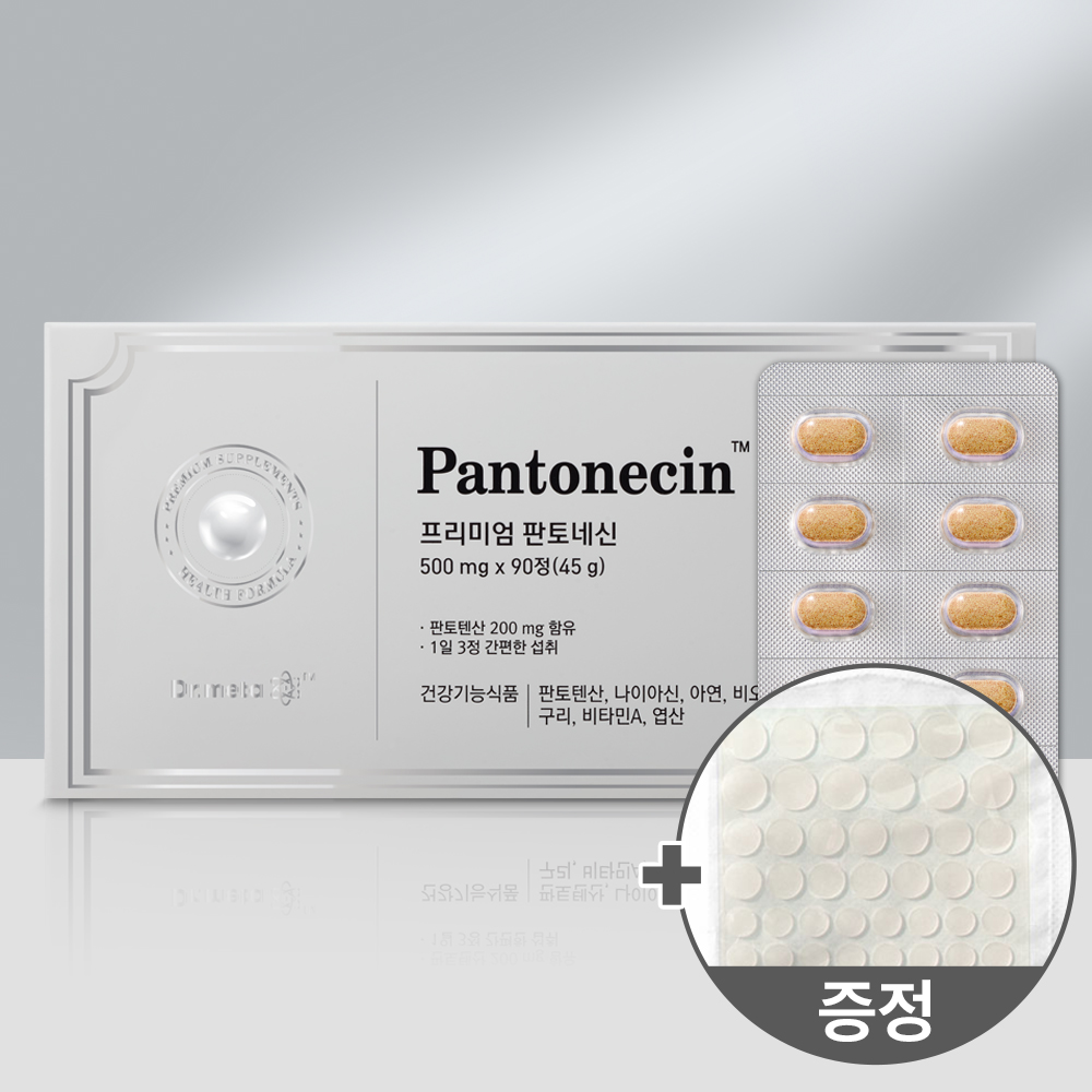 닥터메타 판토네신 선물용 영양제 선택 전 알아야 할 사항과 적합한 분들