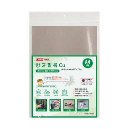 라미에이스 엘리베이터 항균필름 점착형 A4 150mic 5매 내부표면 보호 코팅 다랑상사