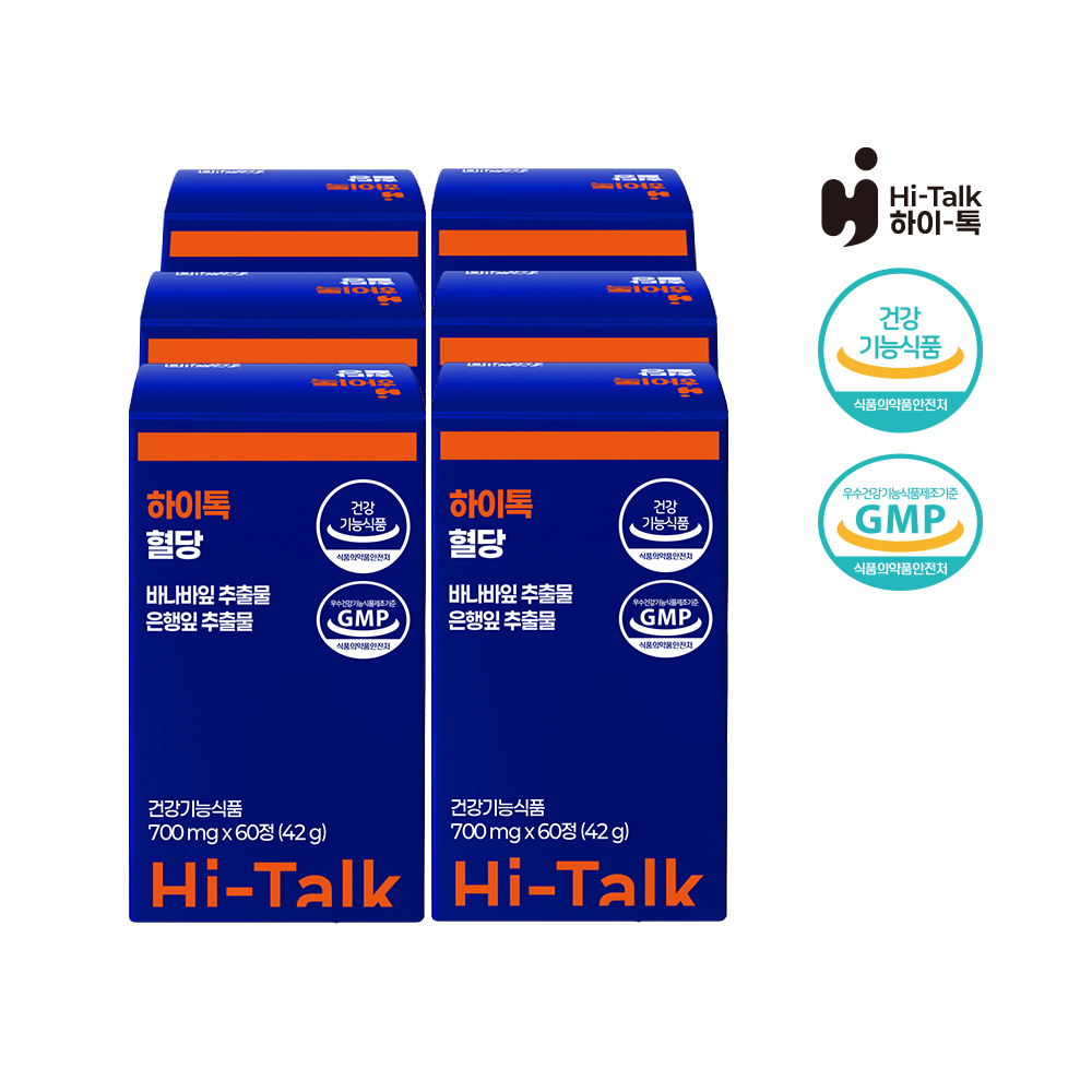 [전용 알약케이스 증정] 하이톡 혈당 42g / (30일분) 혈당밸런스 돼지감자 여주분말 발효효소 60정, 6개 - 상세 이미지 2