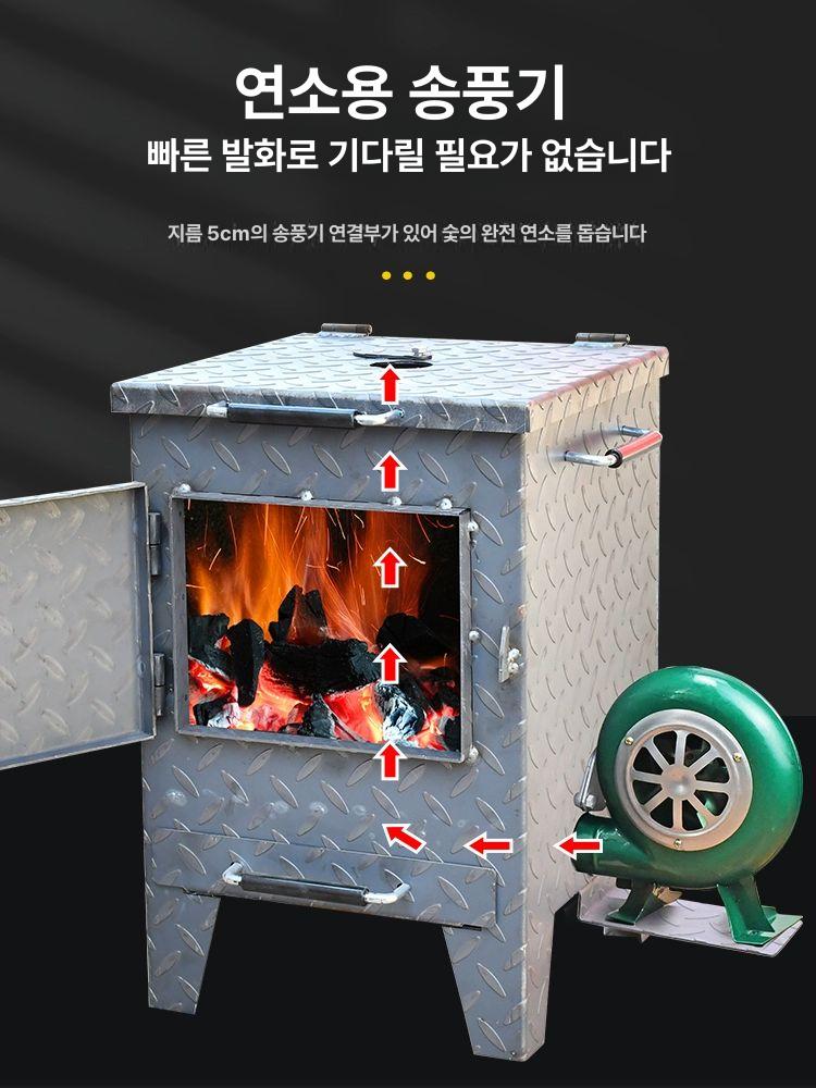 숯불 발화기 특대형 착화기 화덕 바베큐 업소용 숯 점화 장비 - 상세 이미지 3