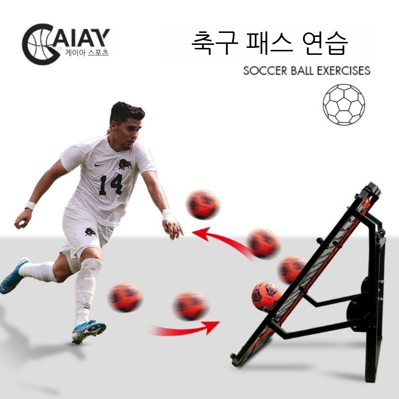 슛 농구 그물망 슈팅 네트 골대 연습 이동식 농구대 훈련 기구 리턴 그물 각도조절 - 상세 이미지 2