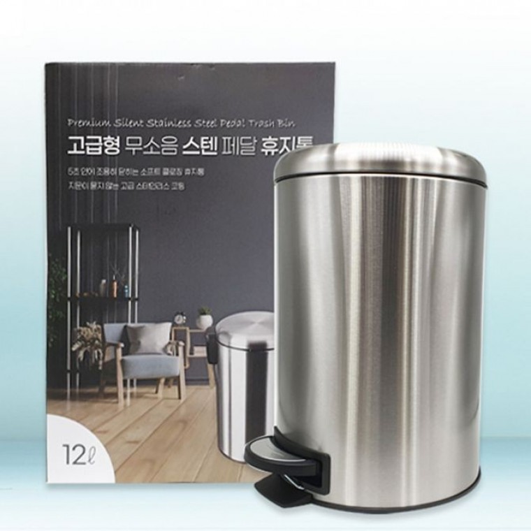 스텐 휴지통 페달 사무실 무소음 쓰레기통 12L - 상품 이미지