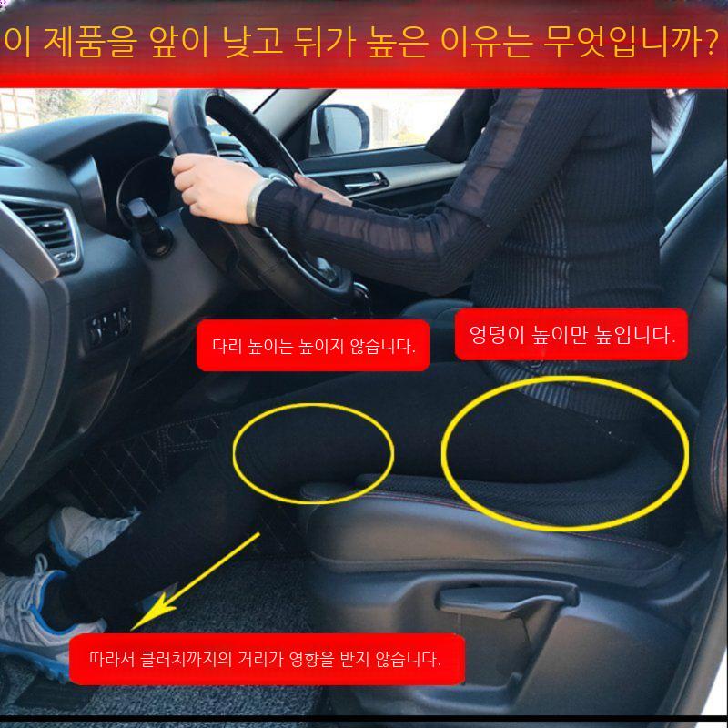 자동차 경사방석 차량 키높이 방석 운전석 차량용 시트 미끄럼 방지 엉덩이 패드 - 상세 이미지 4