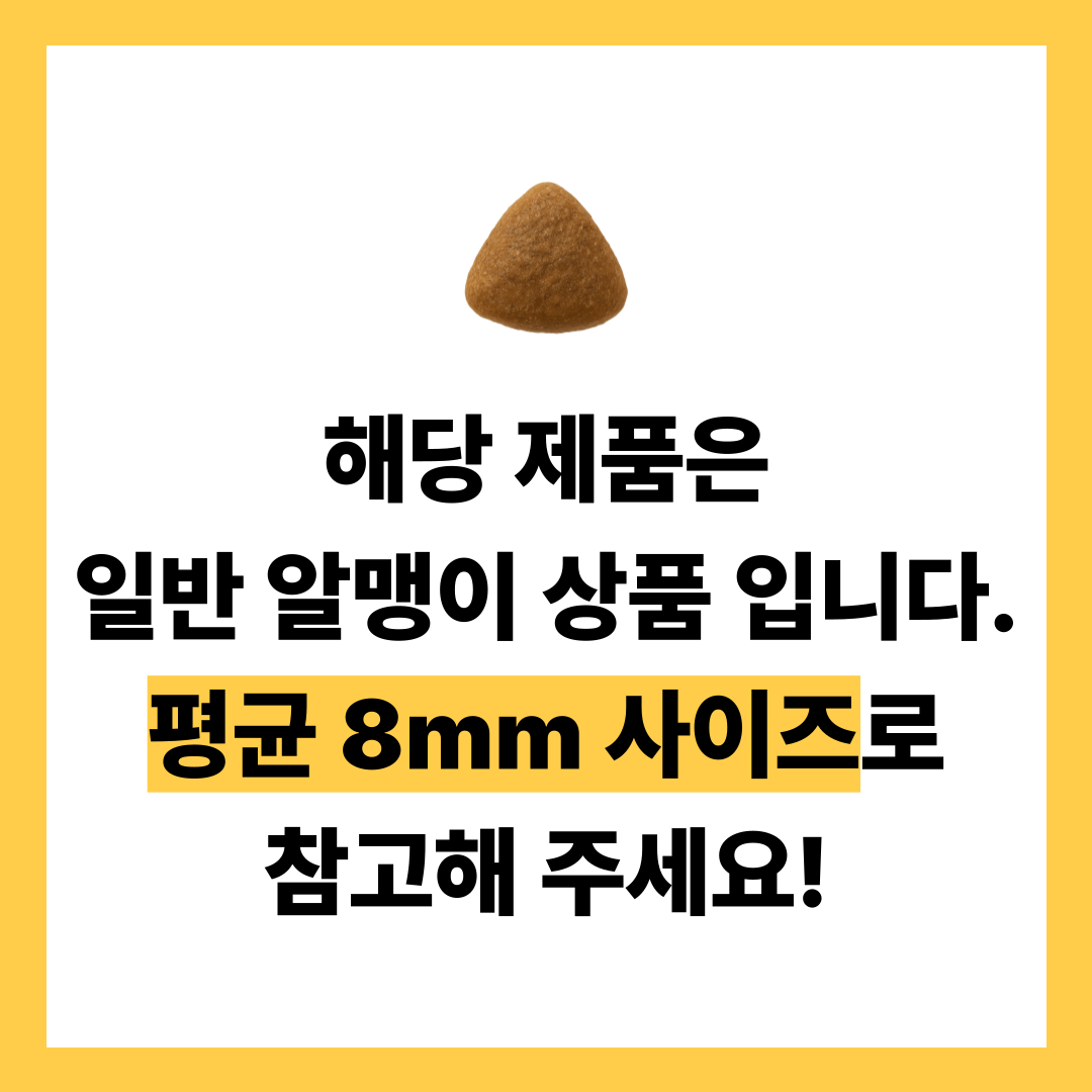 오가닉스토리 가수분해 강아지 피부 알러지 눈물 사료 연어, 2.4kg, 1개