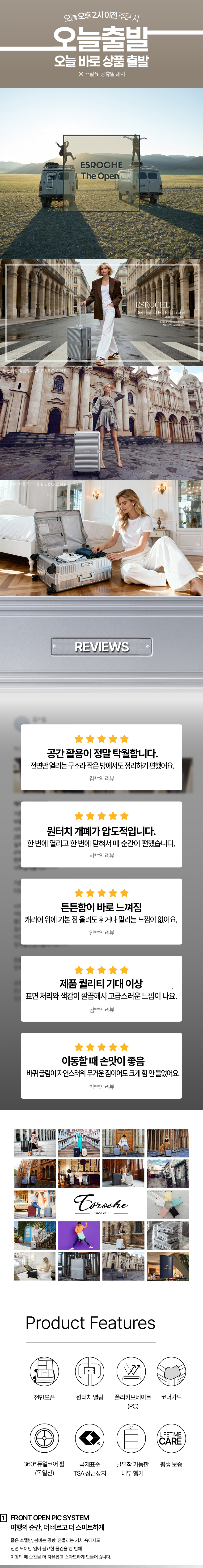 에스로체 디오픈 원터치 전면오픈 전면개방 위로열리는 PC 튼튼한 금고형 확장형 캐리어. 판매처 상세 정보 이미지 2