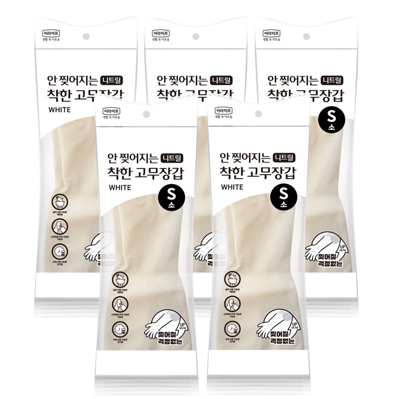 착한 안찢어지는 니트릴 고무장갑 S(소형), 화이트, 5개 - 상품 이미지