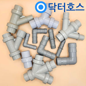 세탁기 호스 배수 건조기 연결 커넥터 호수 연장 교체 급수 캡 삼성 드럼... 개봉기 | 실사용 후기 - 상품 이미지 1
