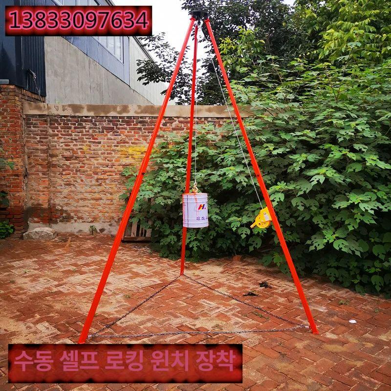 체인블록 삼발이 이동식 삼각대 호이스트 공장 인양 작업 장비 - 상세 이미지 3
