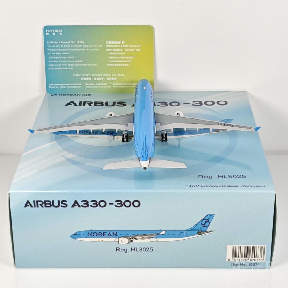 비행기 A330-300 모형 다이캐스트 피규어 - 상세 이미지 4
