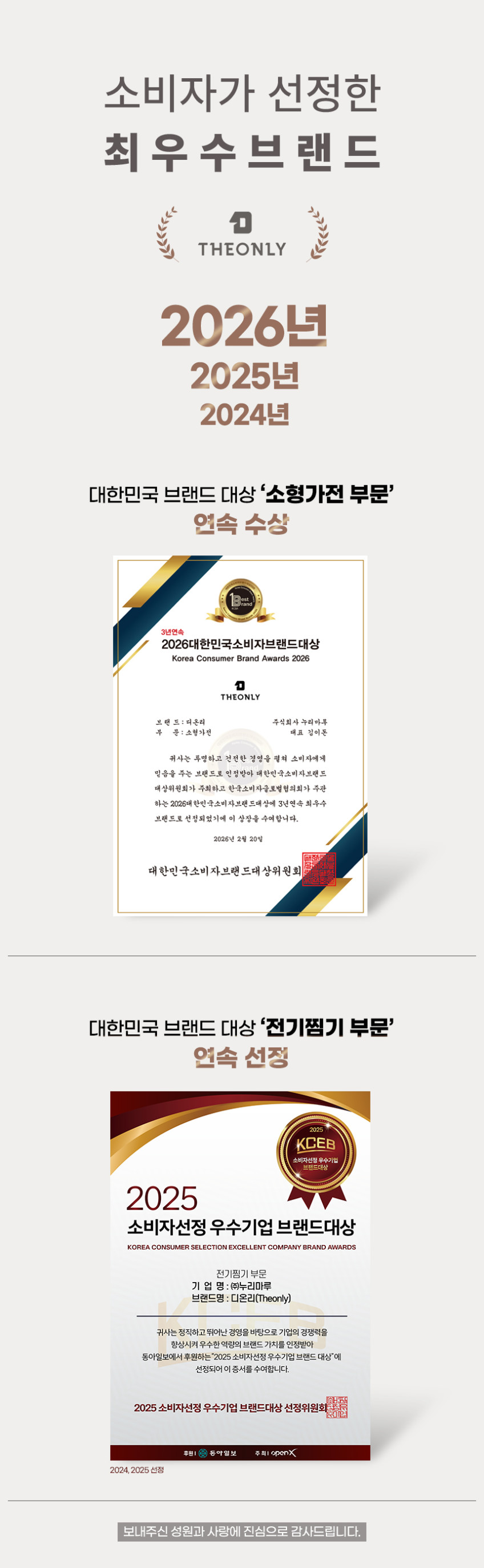 디온리 자동충전 소금 후추 전동 그라인더 1+1 올인원세트 통후추 NKG424S 판매처 상세 정보 이미지 1