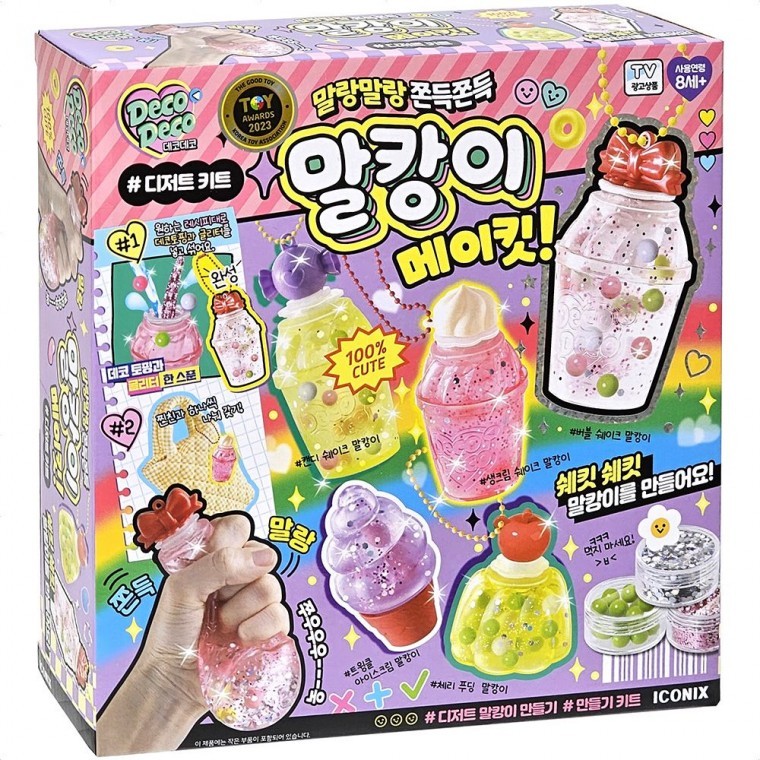 말캉이메이킷 디저트키트 어린이 미술 놀이 장난감 - 메인 이미지