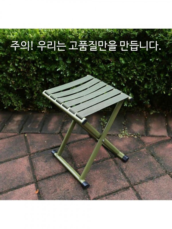 야외용 접이식낮은의자 가벼운 휴대성 캠핑용 접는의자 - 상세 이미지 3