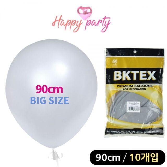 해피파티 대형 펄 라운드 풍선 90cm (10개입) (실버) - 상품 이미지