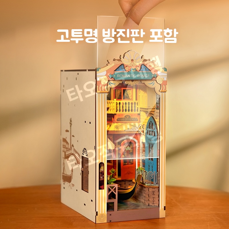 북눅 로라이프 책꽂이 책장 하우스 미니어쳐 인테리어 북누크 DIY 장식 조명 미니어처 - 상세 이미지 5