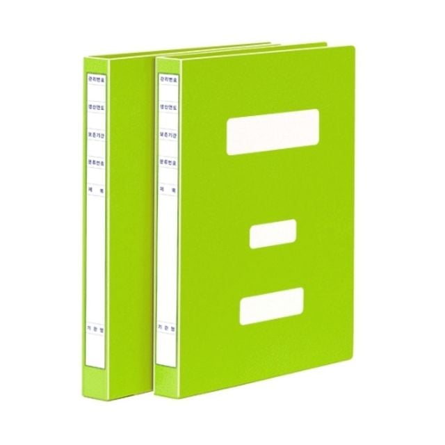 문화 정부화일 F1194-73 A4 연두 박스(300개입) - 상품 이미지