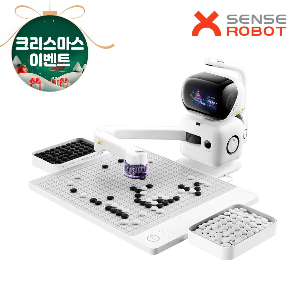 센스타임 센스로봇 고 인공지능 AI 바둑로봇 오목 바둑알 바둑판세트 미우새 AI 오목 로봇 - 상품 이미지