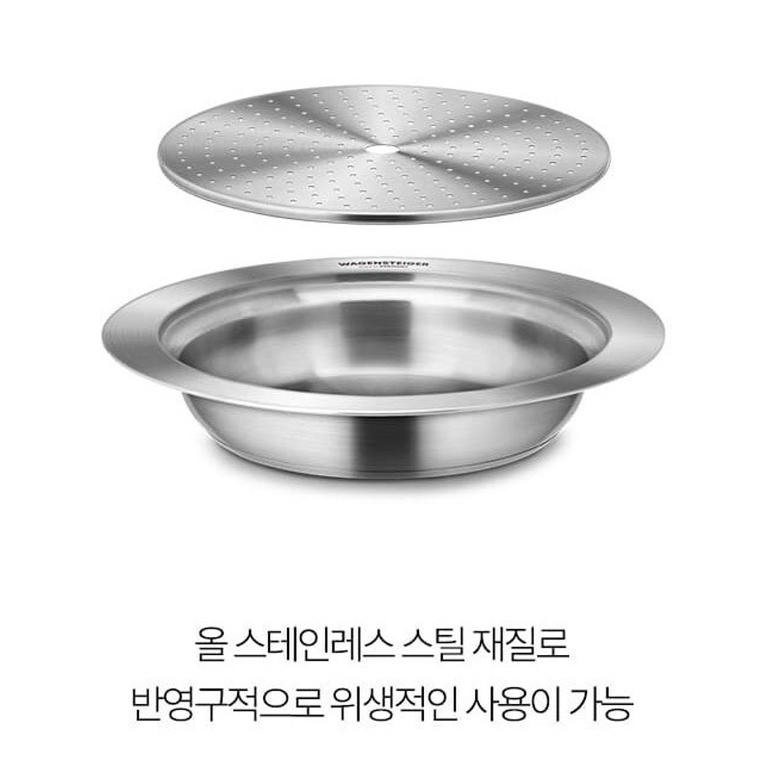 바겐슈타이거 인덕션 찜판 수육 보쌈 보온 스텐 찜채반 21.5cm - 상세 이미지 2