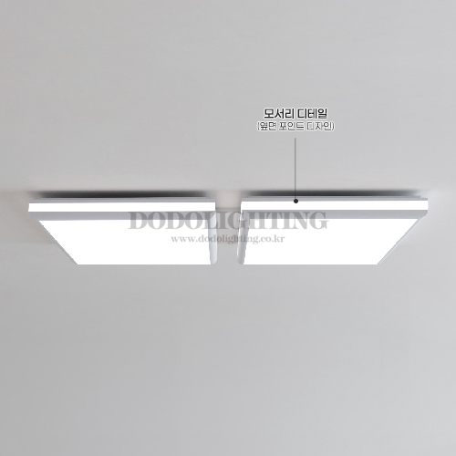 데미안 사각 LED거실조명 100W 인테리어거실등 - 상세 이미지 3