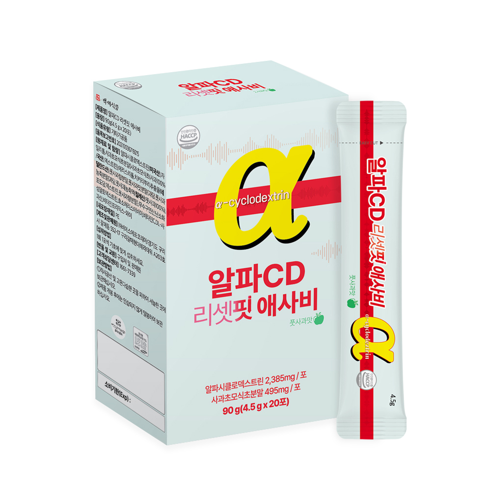 백세식품 알파CD 리셋핏 애사비 4.5g x 20포 HACCP / 3개~5개 - 상품 이미지