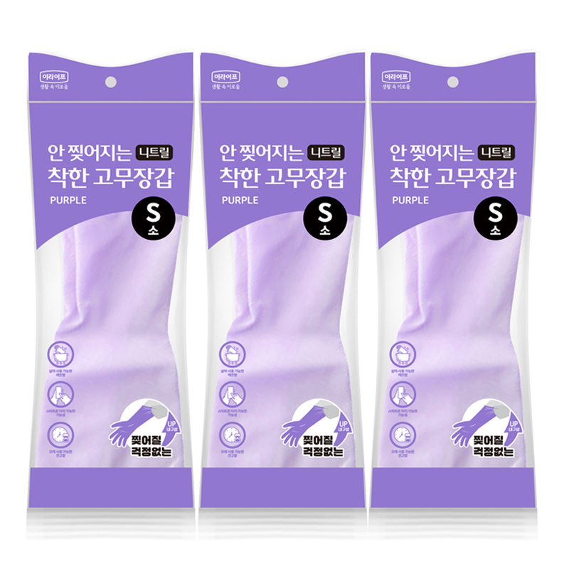 착한 안찢어지는 니트릴 고무장갑 S(소형), 퍼플, 3개 - 상품 이미지