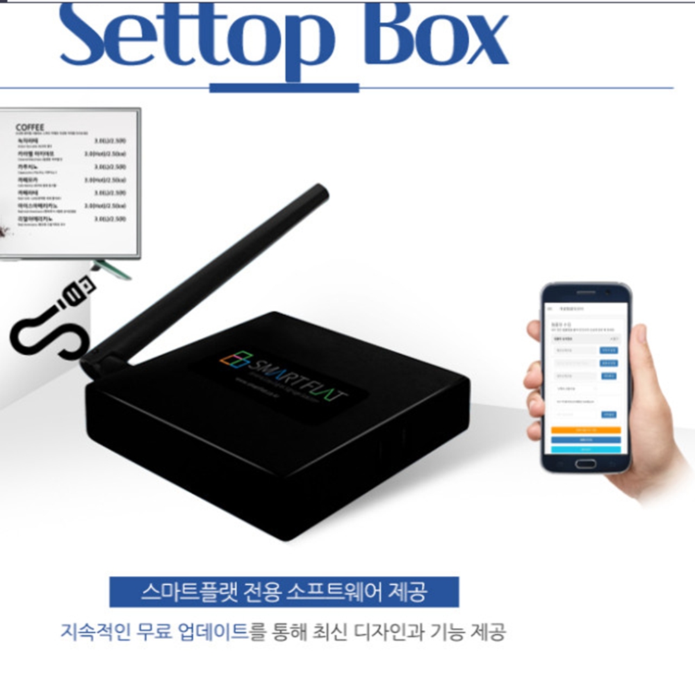 샤이니지 전자 디지털 메뉴판 게시판 - 상세 이미지 3
