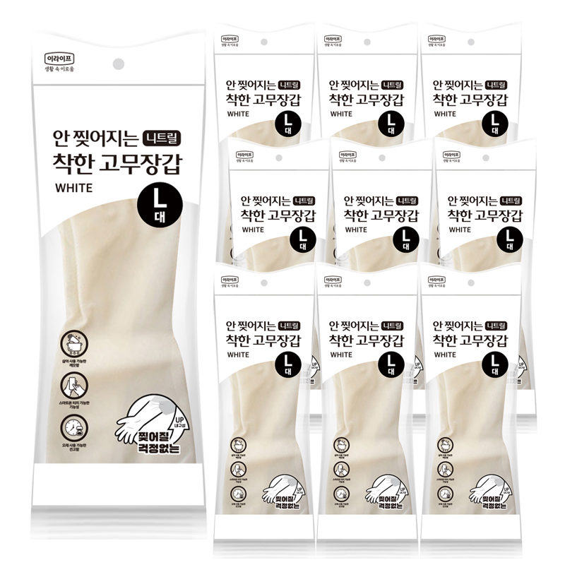 착한 안찢어지는 니트릴 고무장갑 L(대형), 화이트, 10개 - 상품 이미지