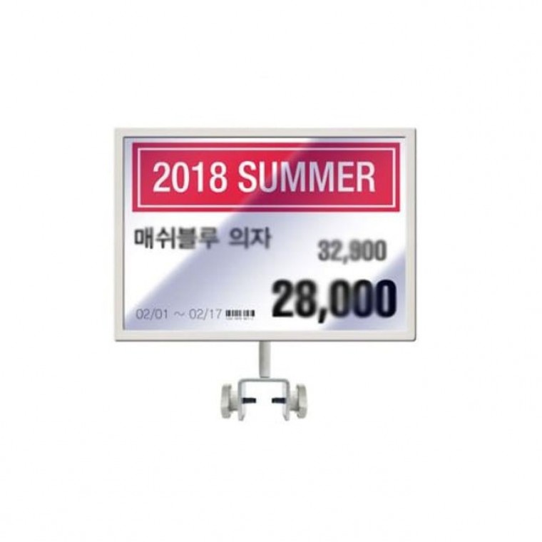삼화 POP꽂이 메뉴판 안내판 옷걸이 행거 장착형 A4 - 상품 이미지