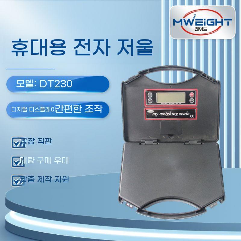 에어컨 냉매저울 디지털 저울 미니 블랙 1g 접이식 - 상세 이미지 2
