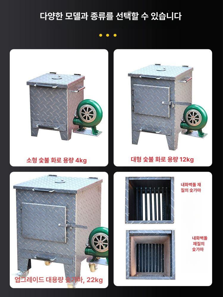 숯불 발화기 특대형 착화기 화덕 바베큐 업소용 숯 점화 장비 - 상세 이미지 4