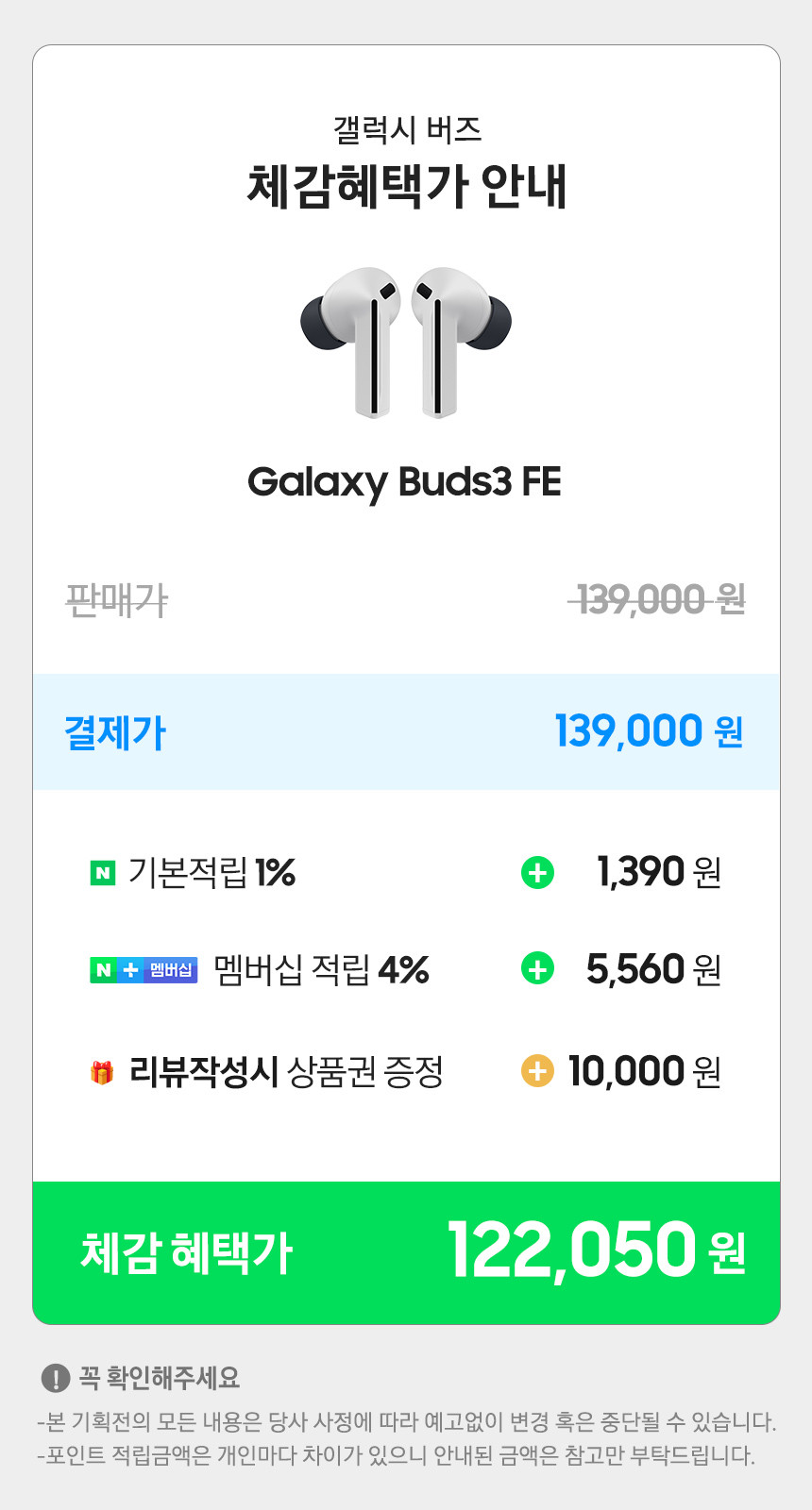 %EB%B2%84%EC%A6%883 FE