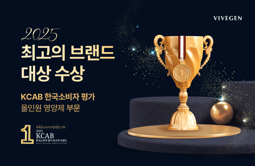 바이브젠 코엔자임Q10 밀크씨슬 마그네슘 종합 액상 비타민 28개입 리바이브 에너지샷 판매처 상세 정보 이미지 3