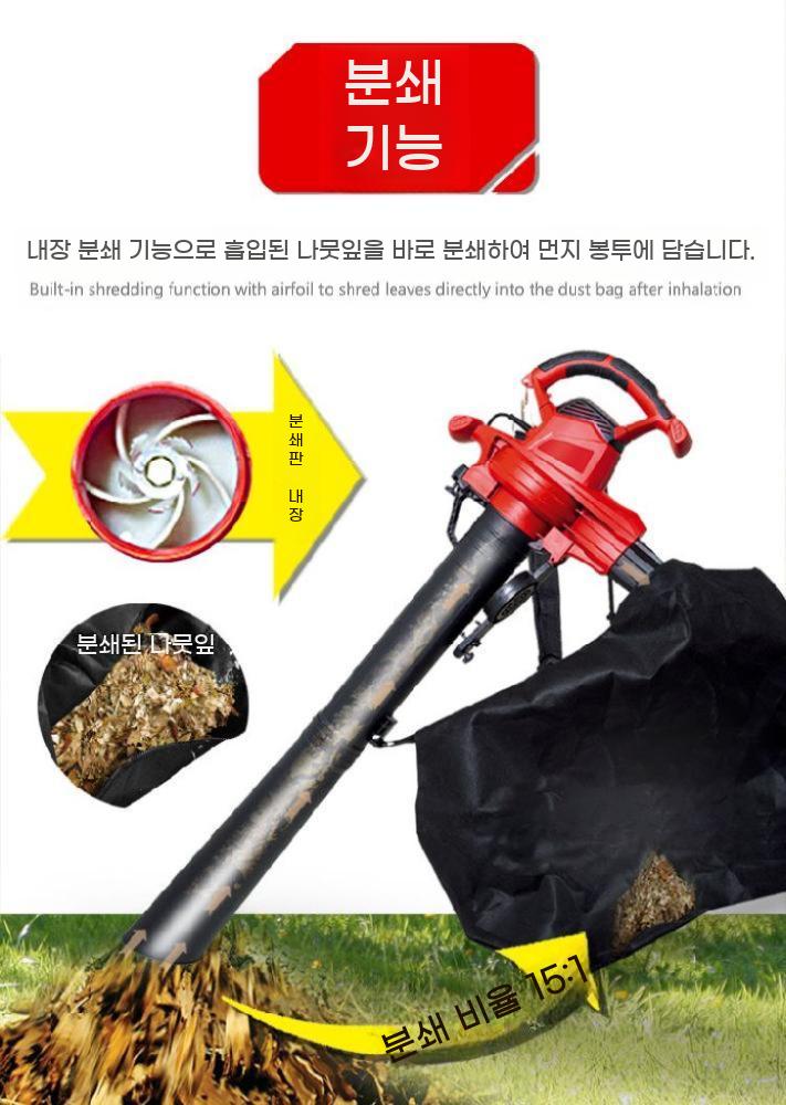유선 낙엽 청소기 눈청소 송풍기 블로워 대포 전기 - 상세 이미지 5