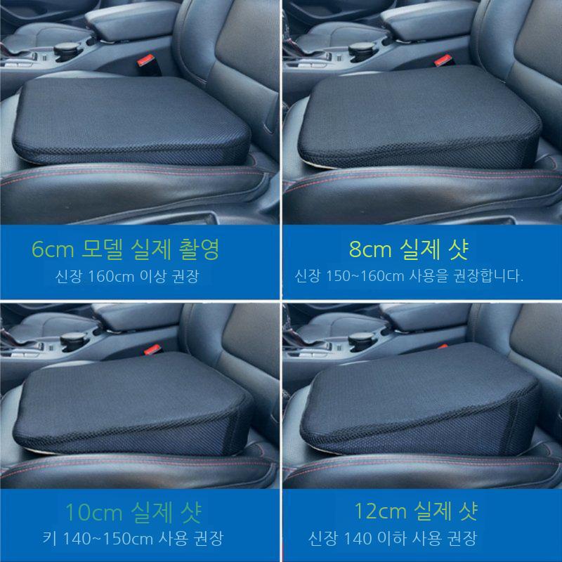 자동차 경사방석 차량 키높이 방석 운전석 차량용 시트 미끄럼 방지 엉덩이 패드 - 상세 이미지 5