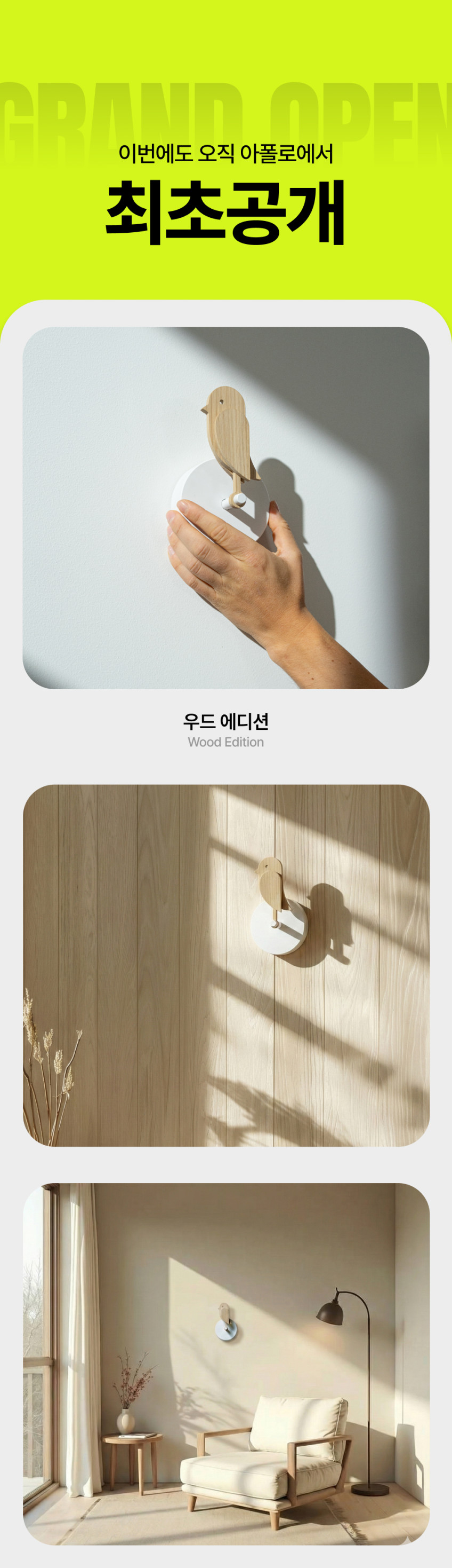 버디 2.0 가정용 공기질측정기 이산화탄소측정기 환기센서 새집증후군 실내공기개선 육아필수템 옐로우 판매처 상세 정보 이미지 2