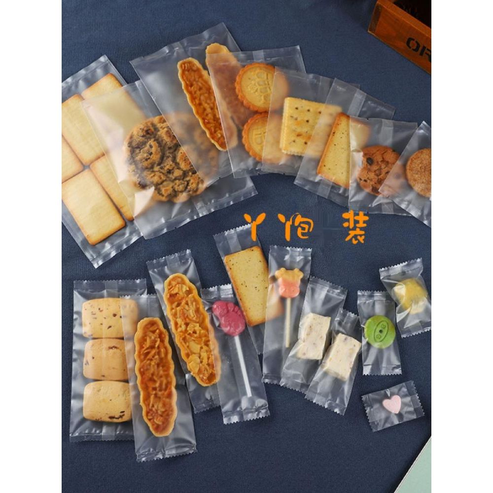 포장지 씰링 개별 미니 비닐봉투 실링 빵 디저트 쿠키 반투명 선물 1000매 - 상품 이미지