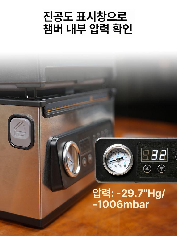 업소용 진공포장기 음식 밀봉 진공기 정육 생선 식당 포장기 - 상세 이미지 2