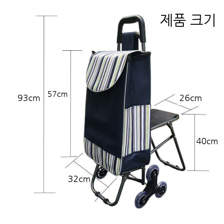 의자겸용 접이식 핸드카트 시장카트 의자형 핸드캐리어 쇼핑 노인 장보기 구루마 - 상세 이미지 5