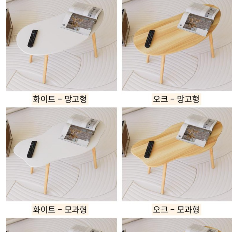 거실용 탁자 응접실 테이블 높은 쇼파 테이블 기능성 거실 테이블