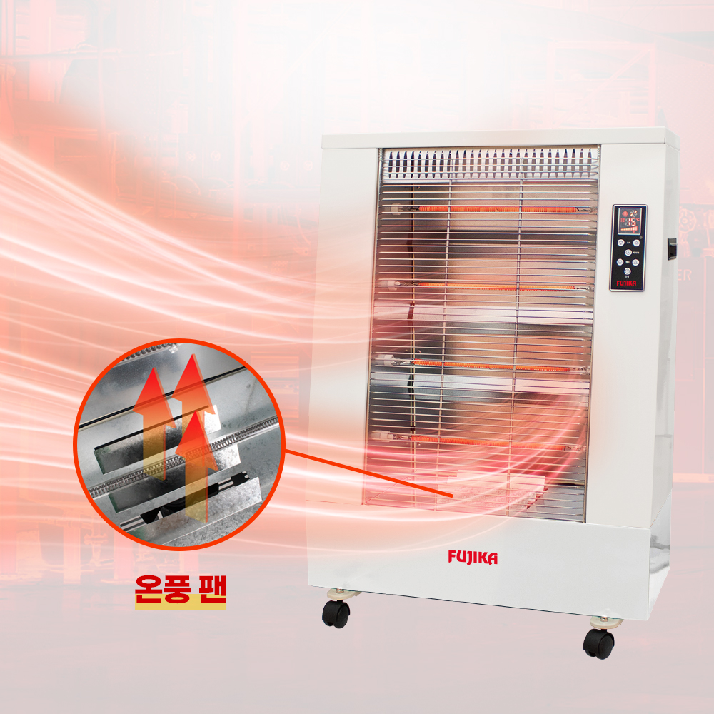 업소용온풍기 식당 매장히터 창고난방기 대형 전기온풍기