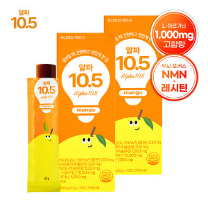 알파10.5 아르기닌 비타민B 젤리 고3 청소년 직장인 아미노산 영양제 ... 맛있게 먹은 솔직 후기 - 상품 이미지 1