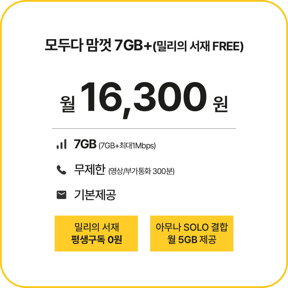 ktm모바일