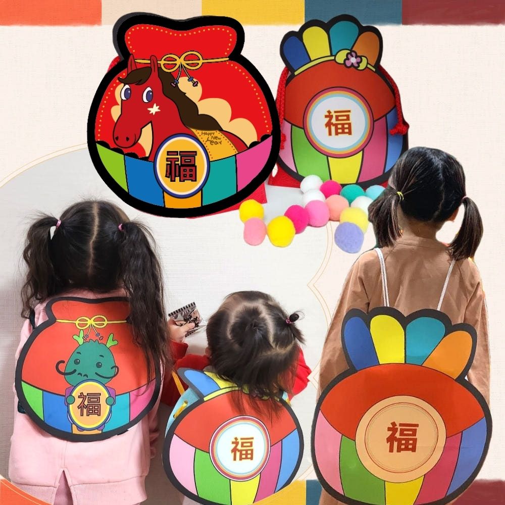 미아아트 붉은말 복주머니 만들기 설날 새해 어린이집 선물 제품 이미지