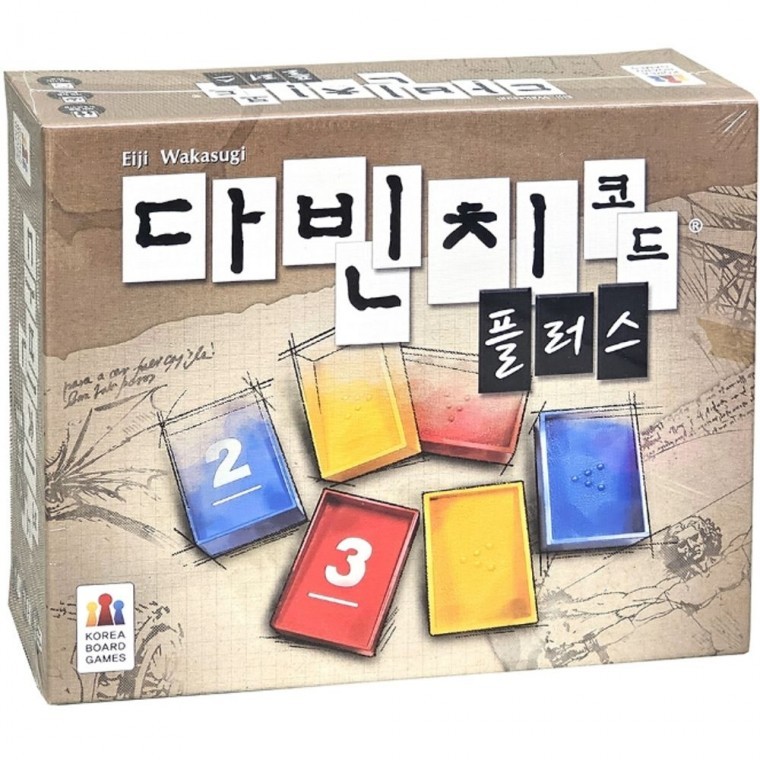 다빈치코드 플러스 추리 대결 보드게임 숫자 게임 - 메인 이미지