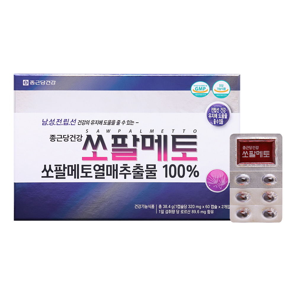 종근당건강 쏘팔메토 120캡슐, 4개월분 이미지 3