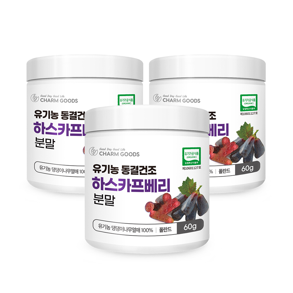 유기농 하스카프베리 분말 100% 폴란드산 동결건조 하스카프 베리 파우더 60g, 3개 - 메인 이미지