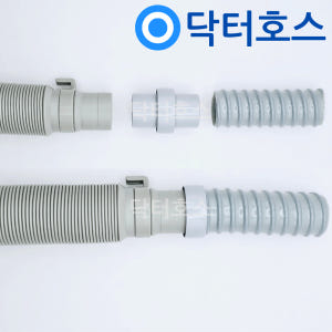 닥터호스 세탁기호스 일자 연결구 호수 드럼 통돌이 연결 연장 분배 연결캡... 개봉기 | 실사용 후기 - 상품 이미지 1