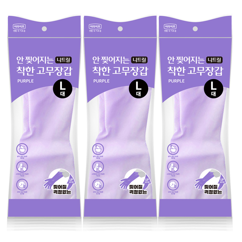 착한 안찢어지는 니트릴 고무장갑 L(대형), 퍼플, 3개 - 상품 이미지