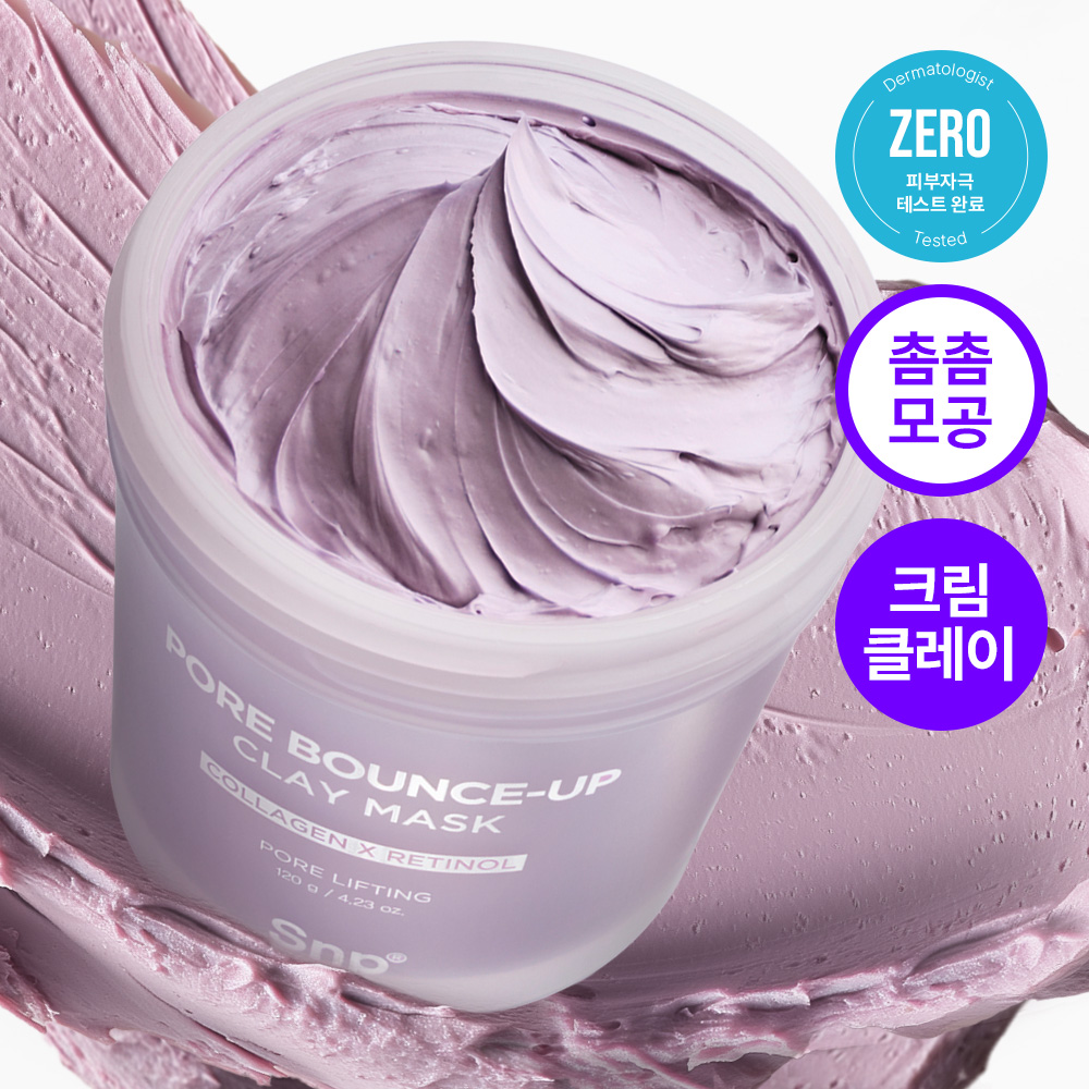 Snp 콜라겐 레티놀 모공 탄탄 클레이 탄력 쿨링 마스크팩 120g, 1개 - 상세 이미지 5