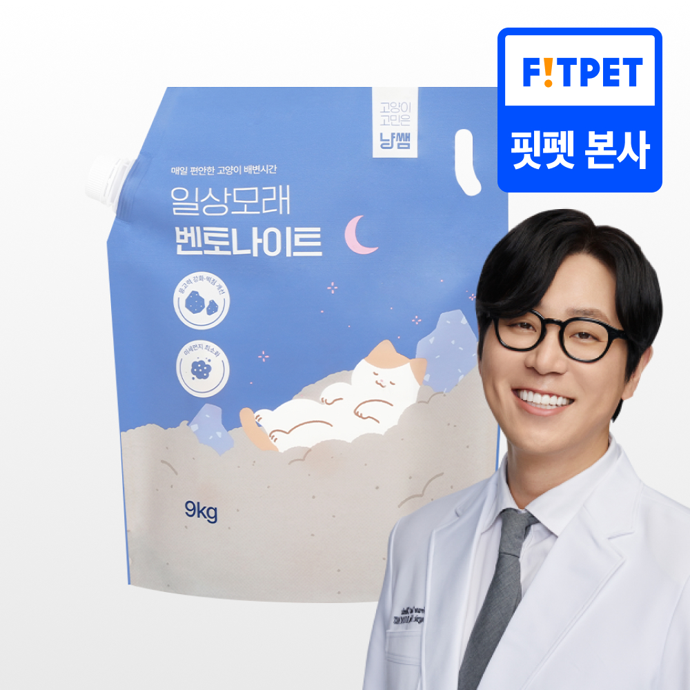 냥쌤 일상모래 벤토나이트 고양이 먼지없는모래 무향 탈취 대용량 9kg, 1개